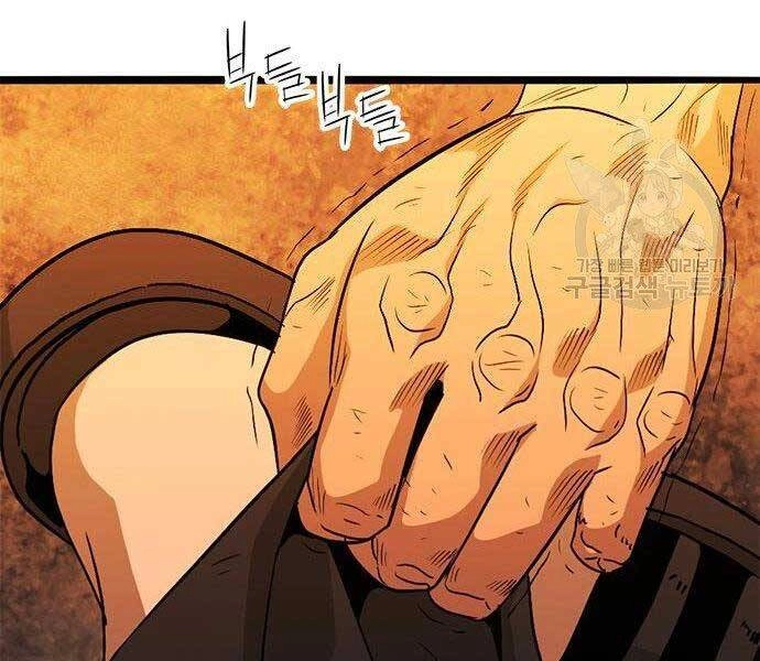 Ngục Tù Đẫm Máu Chapter 13 - 137