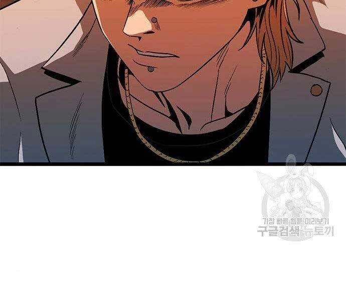 Ngục Tù Đẫm Máu Chapter 13 - 160