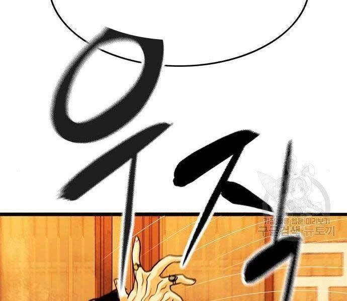 Ngục Tù Đẫm Máu Chapter 13 - 167