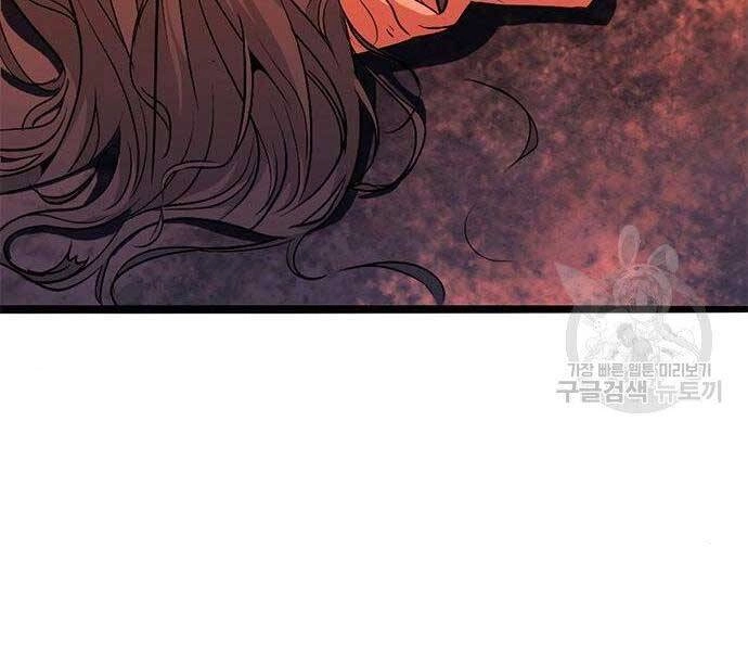 Ngục Tù Đẫm Máu Chapter 13 - 187