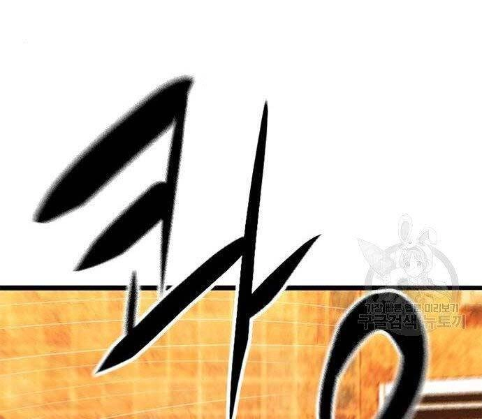 Ngục Tù Đẫm Máu Chapter 13 - 188