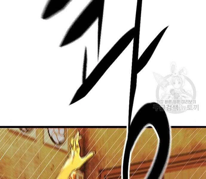 Ngục Tù Đẫm Máu Chapter 13 - 194