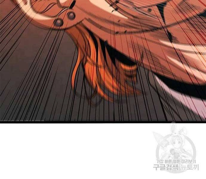 Ngục Tù Đẫm Máu Chapter 13 - 210