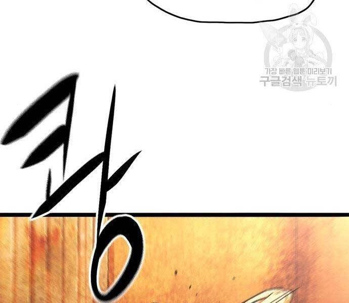 Ngục Tù Đẫm Máu Chapter 13 - 213