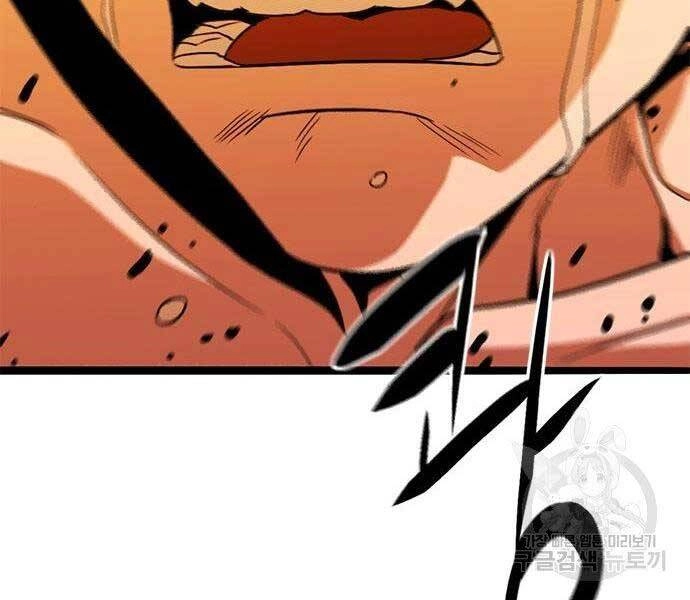 Ngục Tù Đẫm Máu Chapter 13 - 217