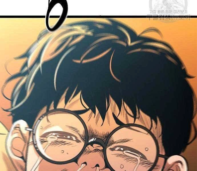 Ngục Tù Đẫm Máu Chapter 13 - 219