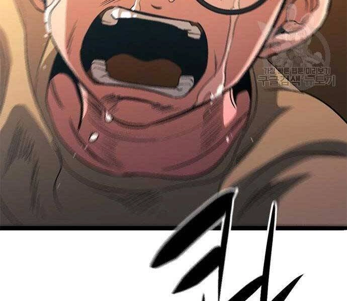 Ngục Tù Đẫm Máu Chapter 13 - 220