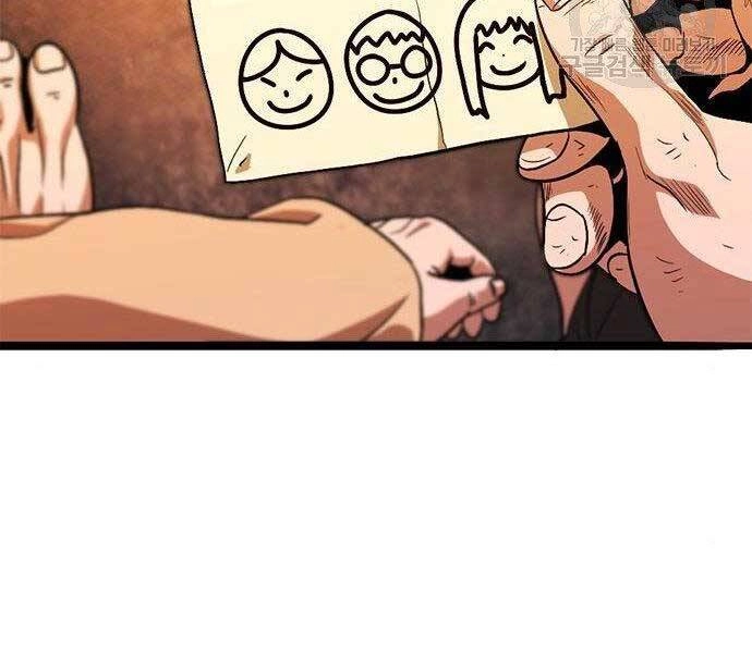 Ngục Tù Đẫm Máu Chapter 13 - 226