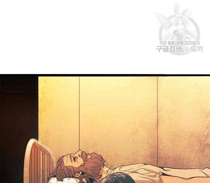 Ngục Tù Đẫm Máu Chapter 13 - 227