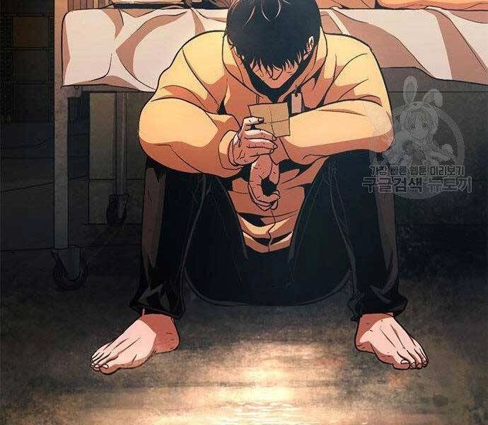 Ngục Tù Đẫm Máu Chapter 13 - 228