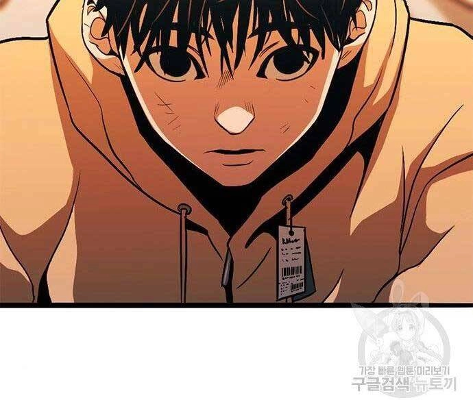 Ngục Tù Đẫm Máu Chapter 13 - 231