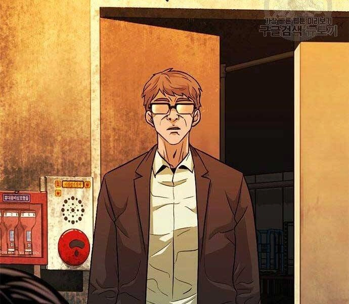 Ngục Tù Đẫm Máu Chapter 13 - 233