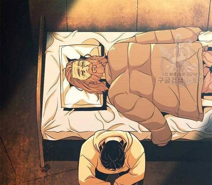 Ngục Tù Đẫm Máu Chapter 13 - 242