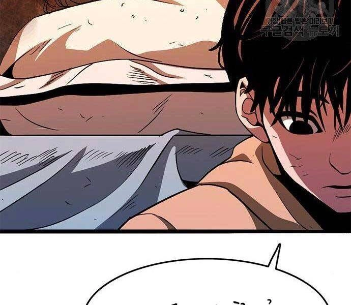 Ngục Tù Đẫm Máu Chapter 13 - 247