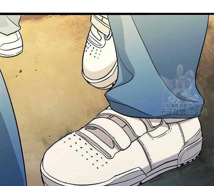 Ngục Tù Đẫm Máu Chapter 13 - 257