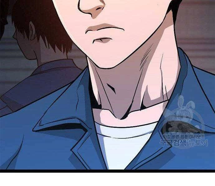 Ngục Tù Đẫm Máu Chapter 13 - 272