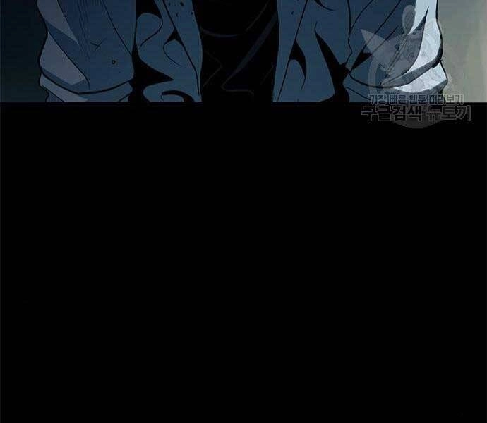 Ngục Tù Đẫm Máu Chapter 14 - 3