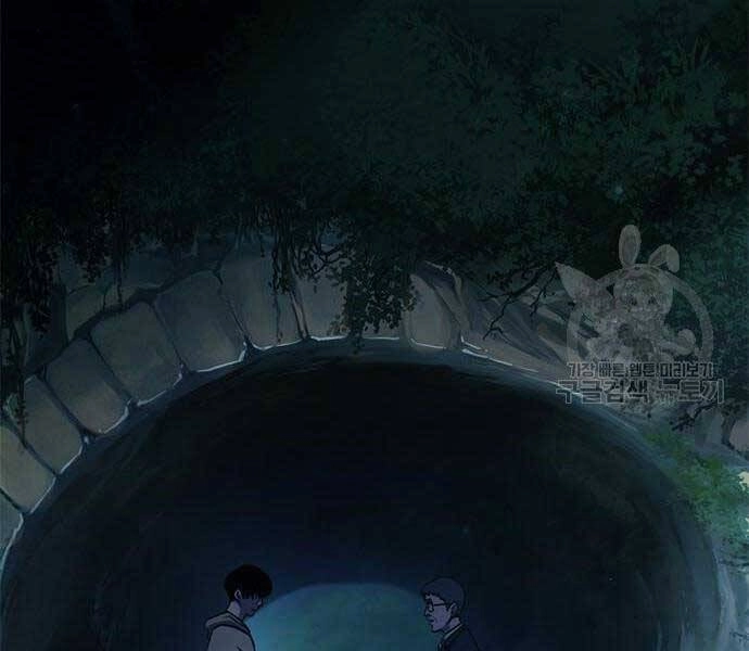 Ngục Tù Đẫm Máu Chapter 14 - 5