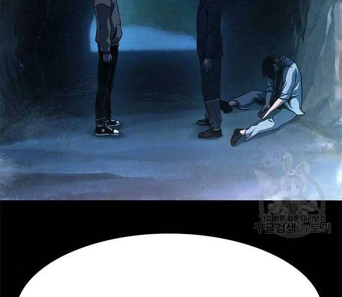 Ngục Tù Đẫm Máu Chapter 14 - 6