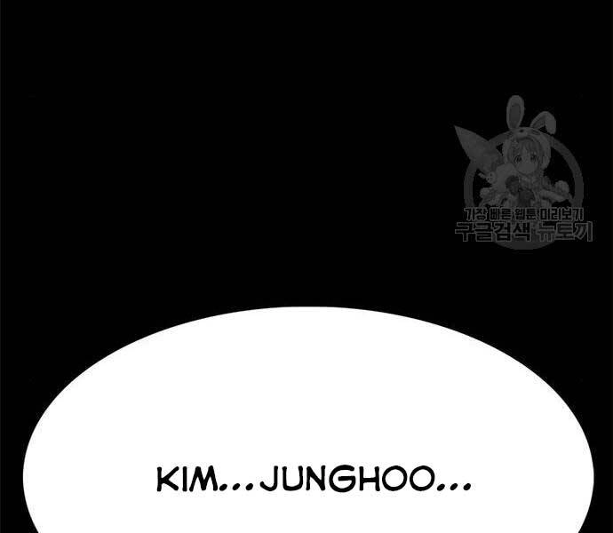 Ngục Tù Đẫm Máu Chapter 14 - 11