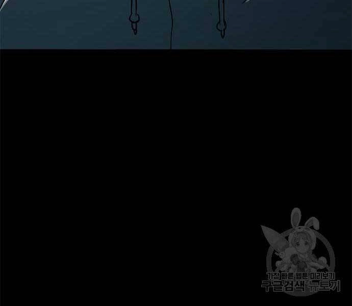 Ngục Tù Đẫm Máu Chapter 14 - 14