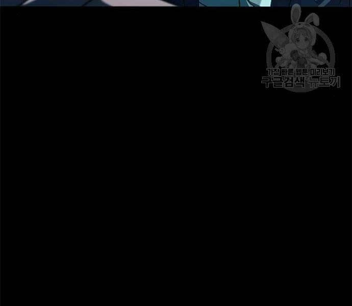 Ngục Tù Đẫm Máu Chapter 14 - 17