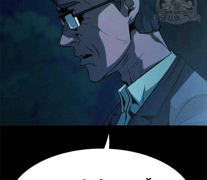 Ngục Tù Đẫm Máu Chapter 14 - 23