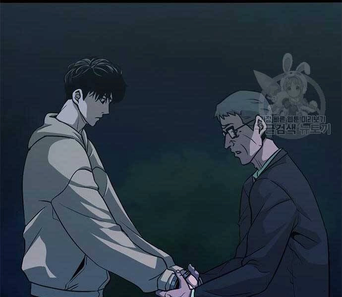 Ngục Tù Đẫm Máu Chapter 14 - 30