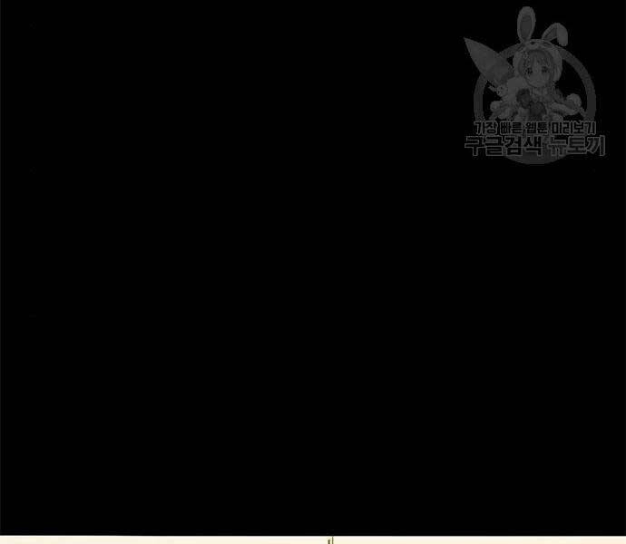 Ngục Tù Đẫm Máu Chapter 14 - 36