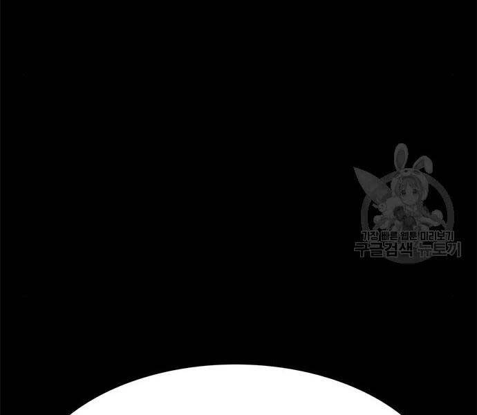 Ngục Tù Đẫm Máu Chapter 14 - 38