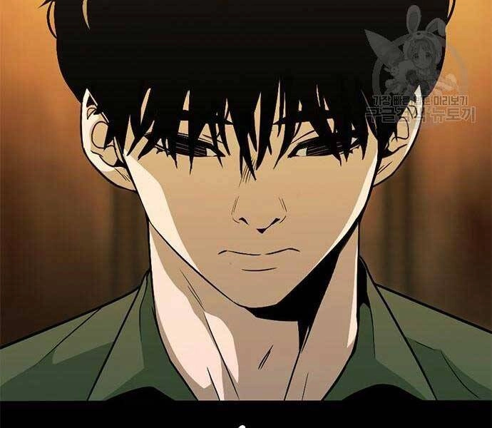 Ngục Tù Đẫm Máu Chapter 14 - 43