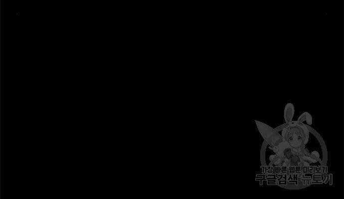 Ngục Tù Đẫm Máu Chapter 14 - 52