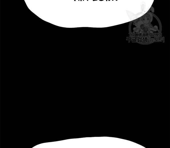 Ngục Tù Đẫm Máu Chapter 14 - 55