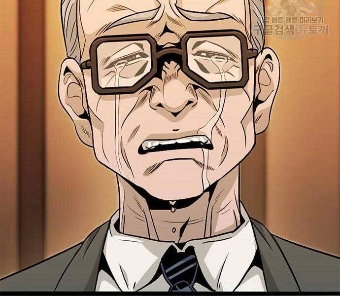 Ngục Tù Đẫm Máu Chapter 14 - 61