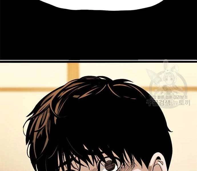 Ngục Tù Đẫm Máu Chapter 14 - 64