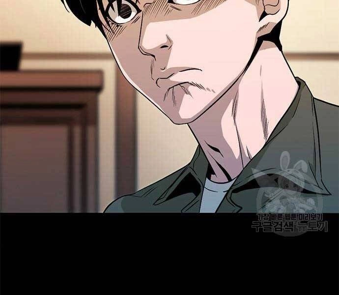 Ngục Tù Đẫm Máu Chapter 14 - 65