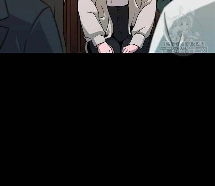 Ngục Tù Đẫm Máu Chapter 14 - 69