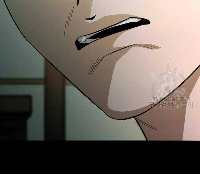 Ngục Tù Đẫm Máu Chapter 14 - 71