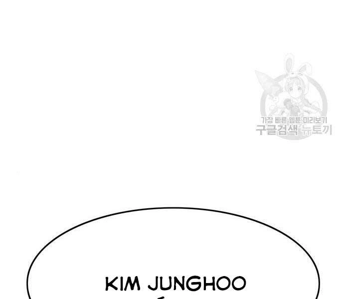 Ngục Tù Đẫm Máu Chapter 14 - 77