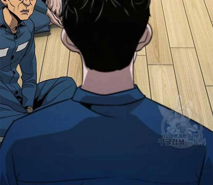 Ngục Tù Đẫm Máu Chapter 14 - 84