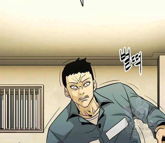 Ngục Tù Đẫm Máu Chapter 14 - 99