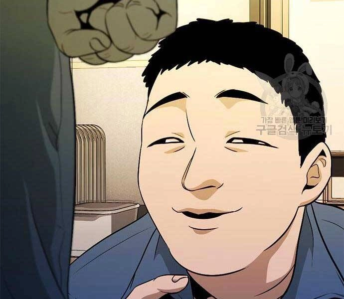 Ngục Tù Đẫm Máu Chapter 14 - 103