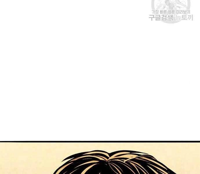 Ngục Tù Đẫm Máu Chapter 14 - 106