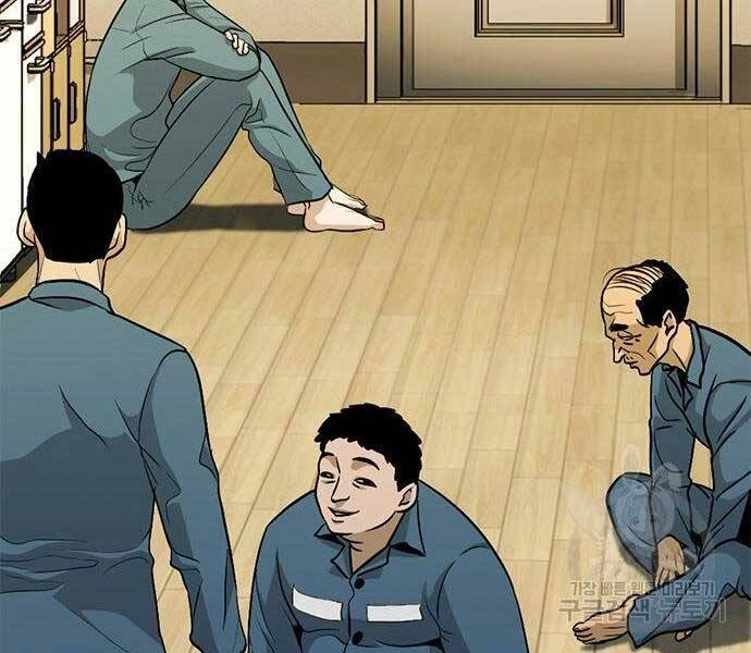 Ngục Tù Đẫm Máu Chapter 14 - 111