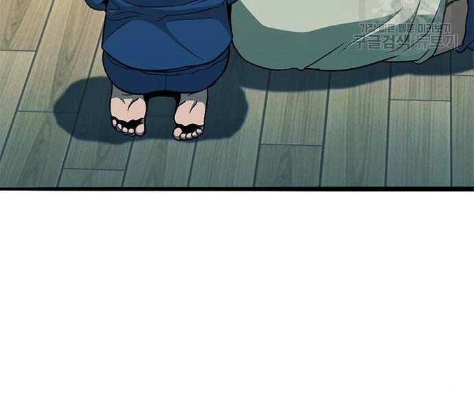 Ngục Tù Đẫm Máu Chapter 14 - 113