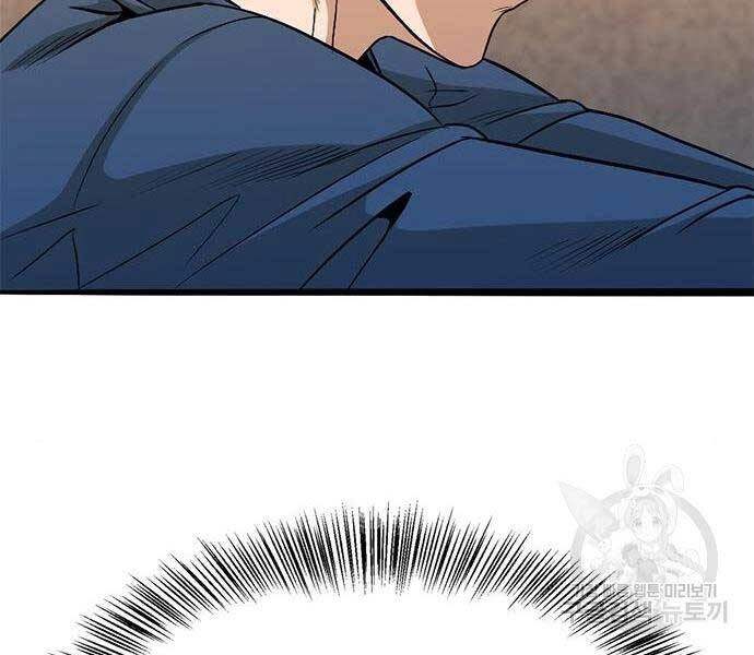 Ngục Tù Đẫm Máu Chapter 14 - 125