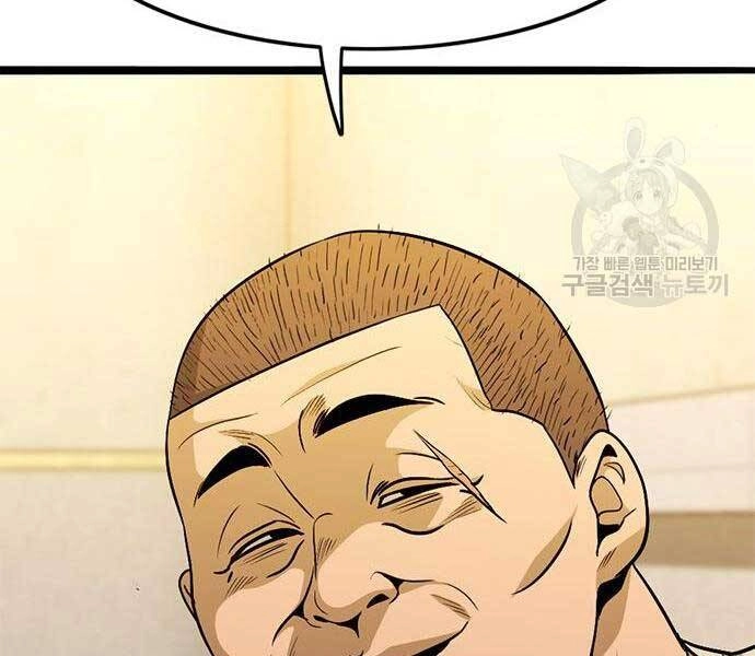 Ngục Tù Đẫm Máu Chapter 14 - 141