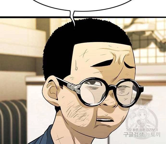 Ngục Tù Đẫm Máu Chapter 14 - 144