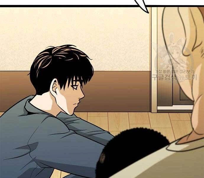 Ngục Tù Đẫm Máu Chapter 14 - 155