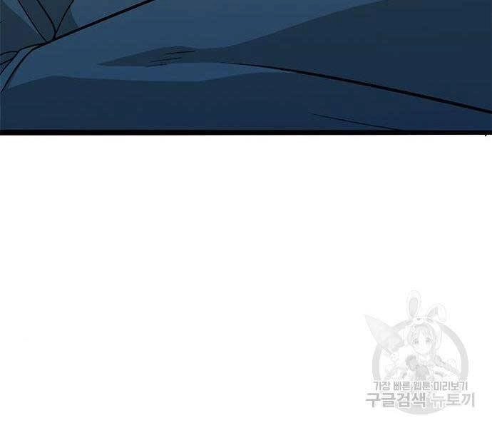 Ngục Tù Đẫm Máu Chapter 14 - 163